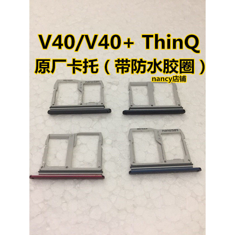 Giá đỡ thẻ LG V40 V40 + Thinq V40ThinQ Khe cắm thẻ Lưu trữ thẻ SIM bên ngoài