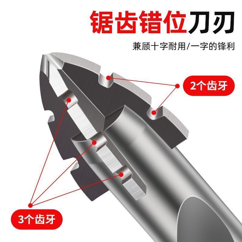 Mũi khoan răng cưa lệch vị trí Hợp kim thép vonfram Mũi khoan lệch tâm chéo Sharp Chống mài mòn ướt 