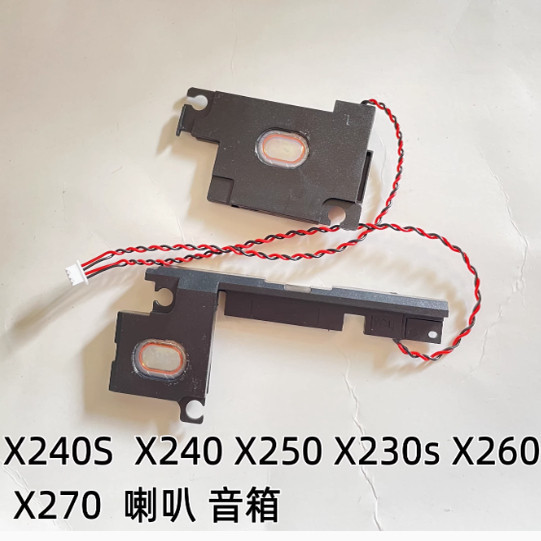 Thích hợp cho Loa Lenovo Thinkpad X230S X240 X240S X250 X260 X270 Loa