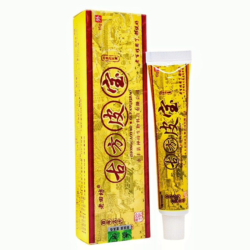 Laotianfang Ancient Prescription Pibao Herbal Cream Lao Miaofang Ancient Prescription Pibao Skin Thu