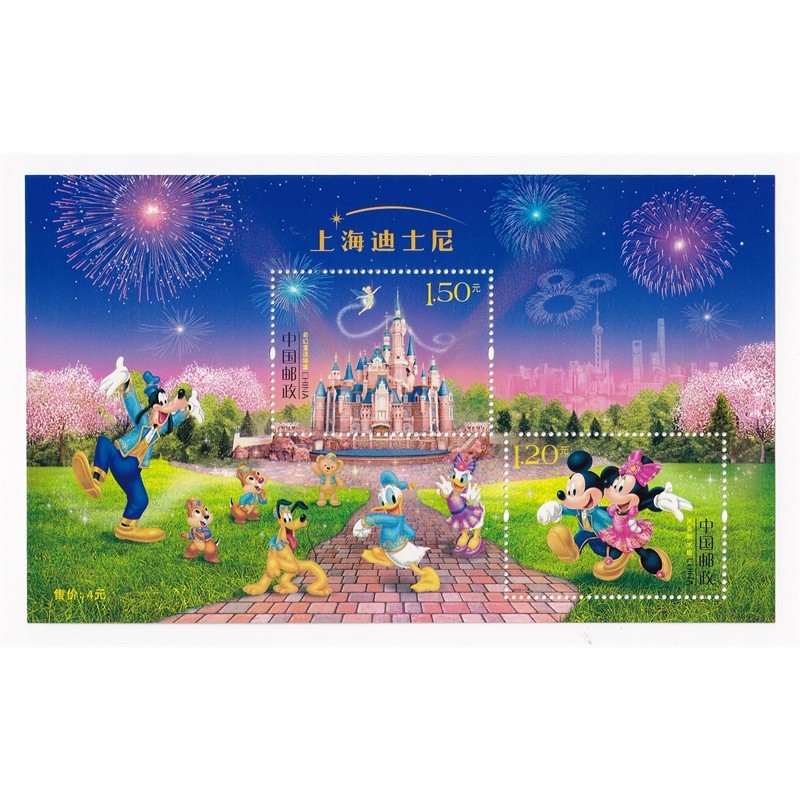 Block Tem Trung Quốc - Disney Disneyland Thượng Hải | China - Disney Shanghai Disneyland 2016 (1) | 