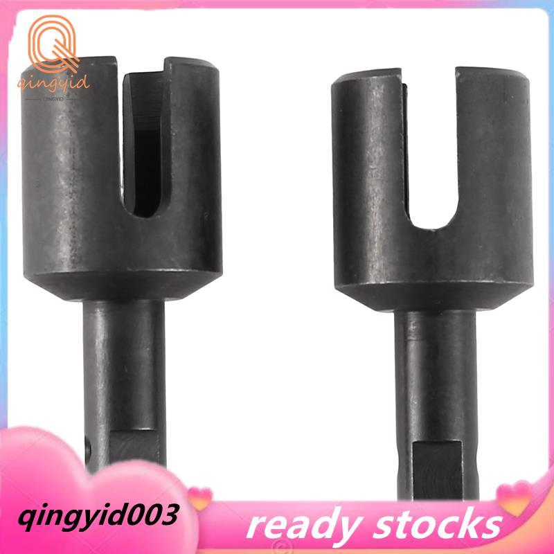 2 Chiếc Cốc Vi Phân EA1071 Cho JLB Racing CHEETAH 1 / 10 Không Chổi Than RC Phụ Kiện Xe Hơi