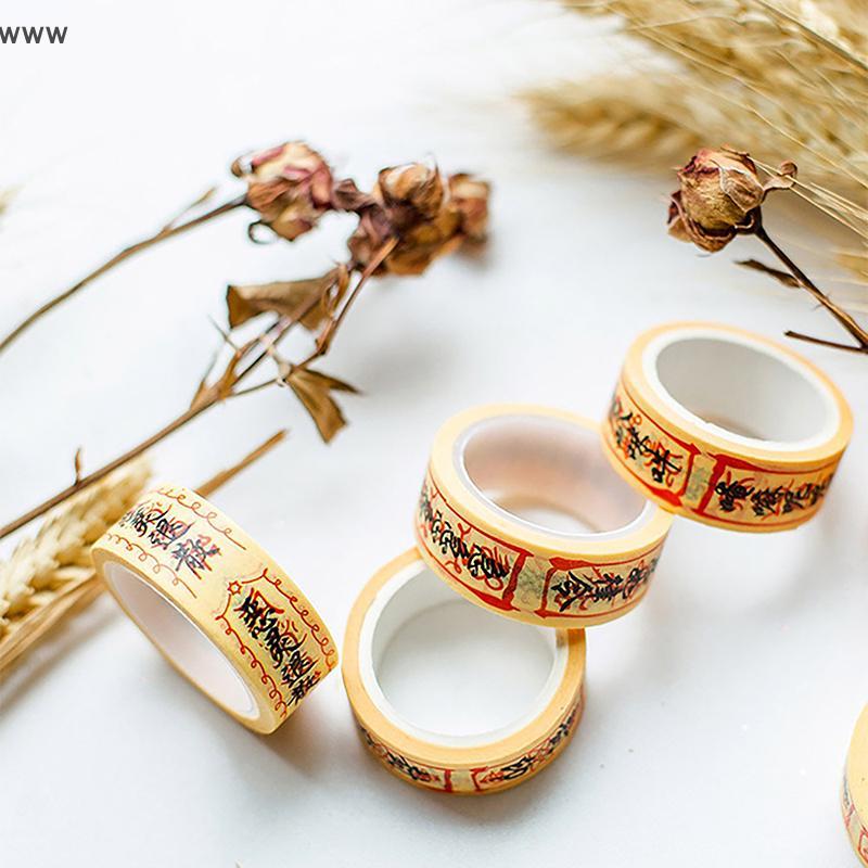 Cod Fishing Rod Rune Washi Tape Set 60-100 Cuộn Cổ Điển DIY Thủ Công Quà Tặng Gói Tạp Chí