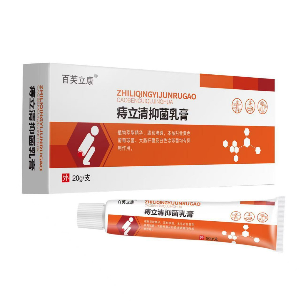 Spot Goods#Bai Fu Li Kang Gel is in stock and is a hot seller with large quantities and favorable pr