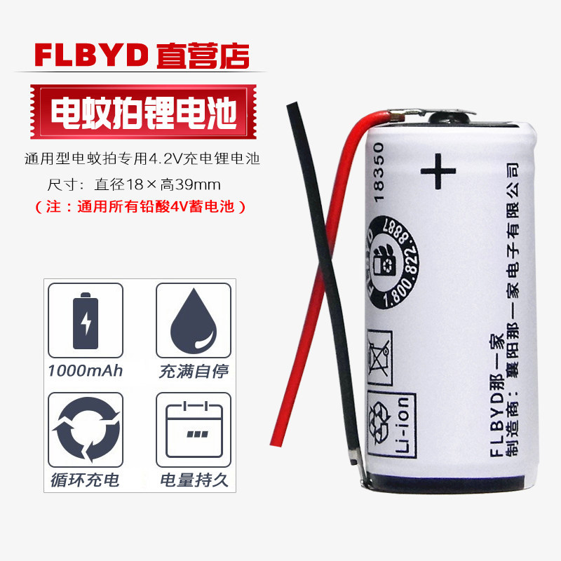 Pin Lithium Sạc 4V Thay Thế Pin Dẫn 4V Đèn Bàn Đèn Pin Dao Cạo Pin Vuông 4V