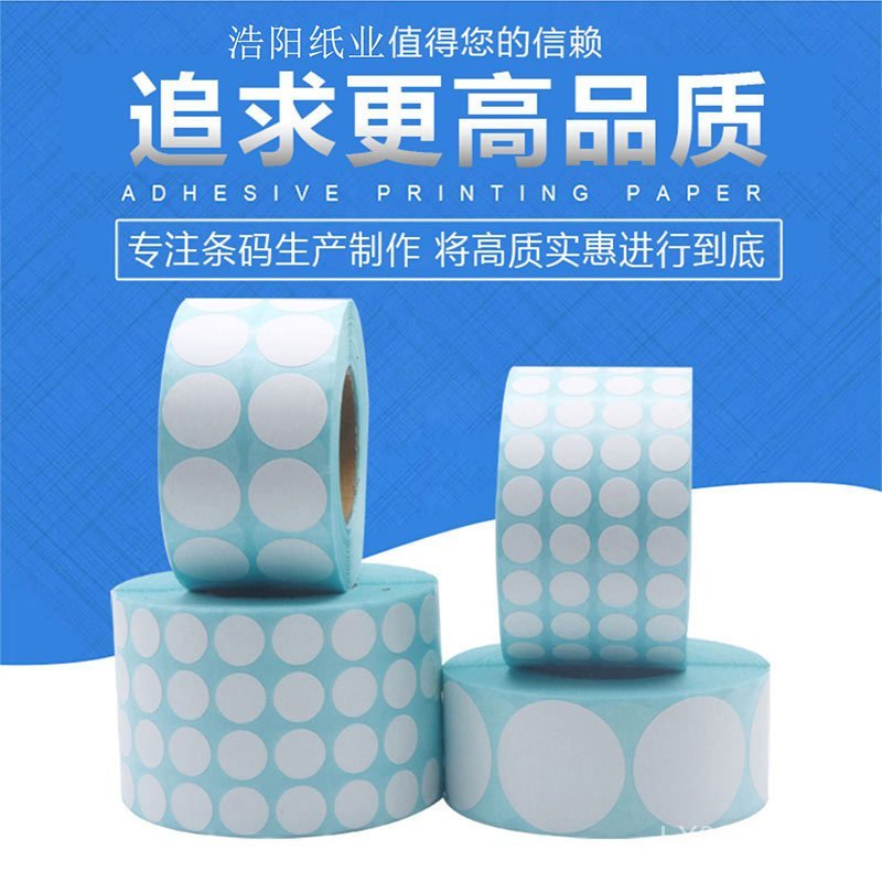 Giấy Nhiệt 3060 Chống In 1040 Phim Tròn Ba Không Khô 8050 Nhãn Dán 20 VKRO