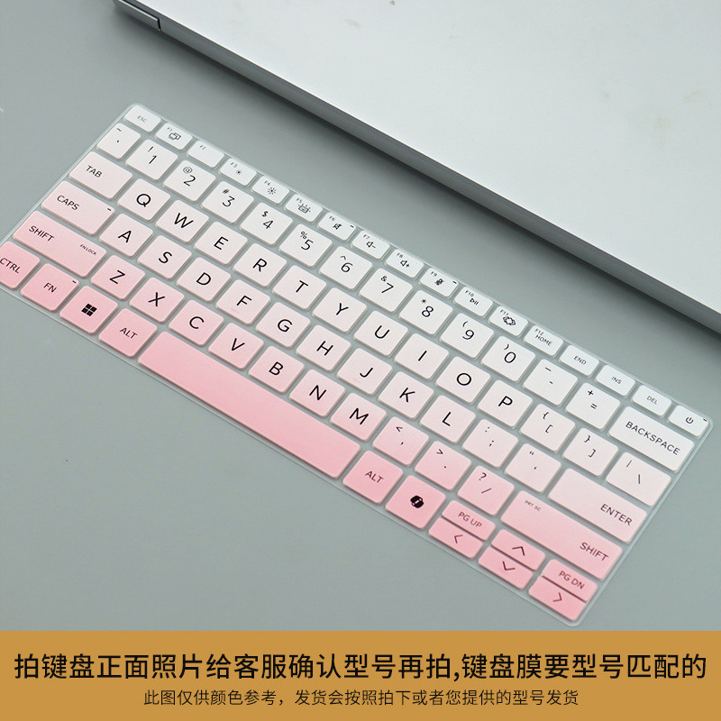 Vỏ Bàn Phím Silicon Cho HP EliteBook X G1i 14 inch Bàn Phím Máy Tính Bảo Vệ Bụi Và Phim Chống Thấm N