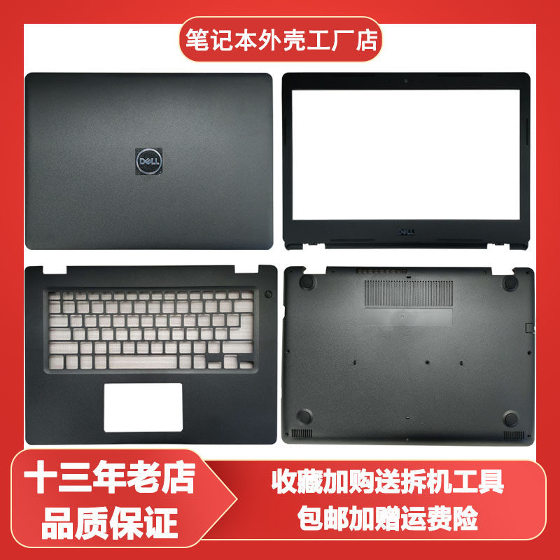 Vỏ laptop Dell Latitude 3490 mới, tương thích P89G L3490 E3490