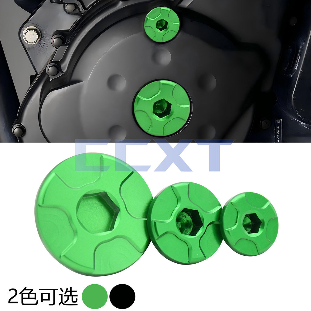 Thích hợp cho Kawasaki KXF250 KXF450 KLX450R Động Cơ Xe Máy Địa Hình Thời Gian Bao Dầu Vít