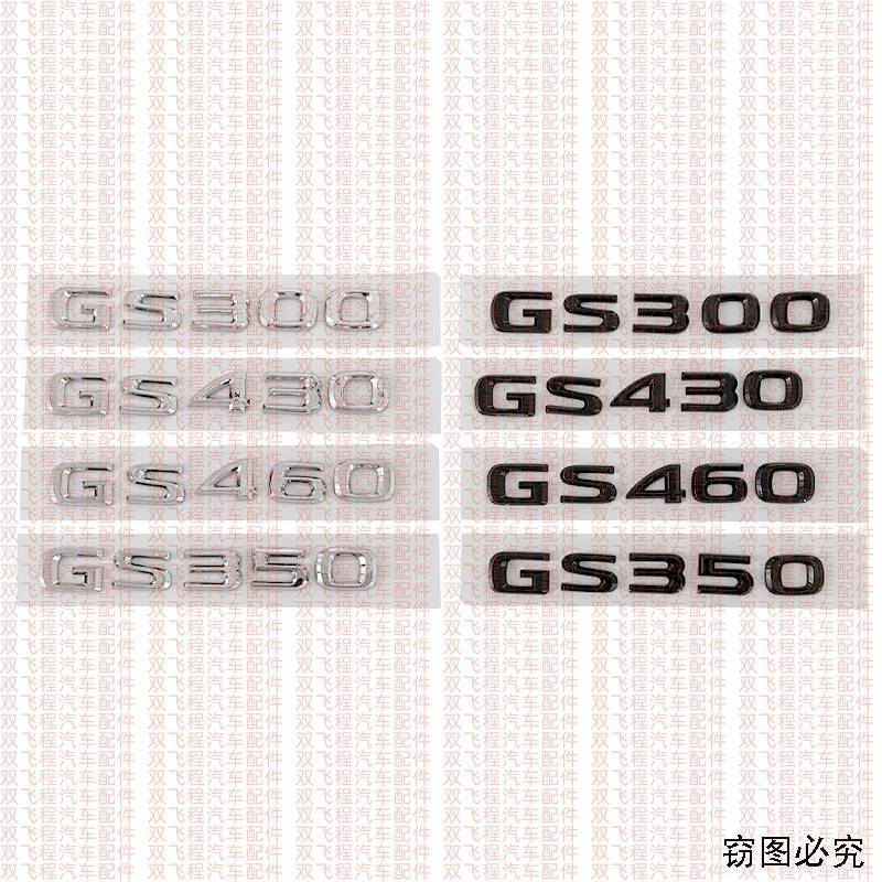 GS300 GS350 GS400 Gs430 GS460 Displacement Tail Tag Car Badge Sticker 8NlH