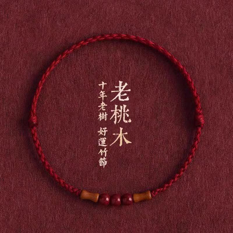xinpin Chinese-style red string bracelet Cinnabar red string Zodiac Year Anklet for Men and Women, F