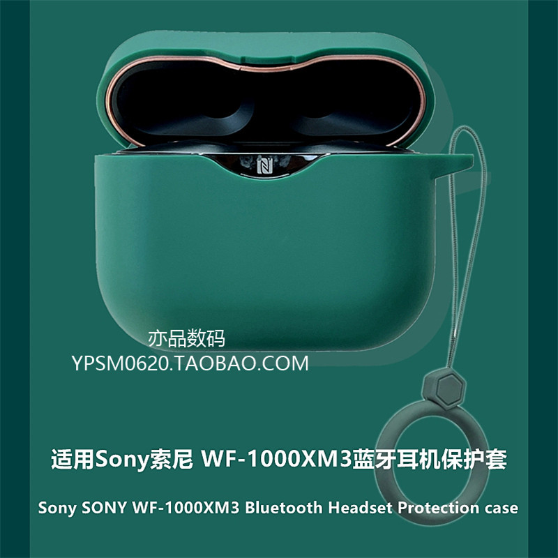 Ốp bảo vệ Sony xm3 Thích hợp cho sony / sony wf-1000xm3 Vỏ bảo vệ tai nghe Bluetooth sony wf-xm3 Vỏ 
