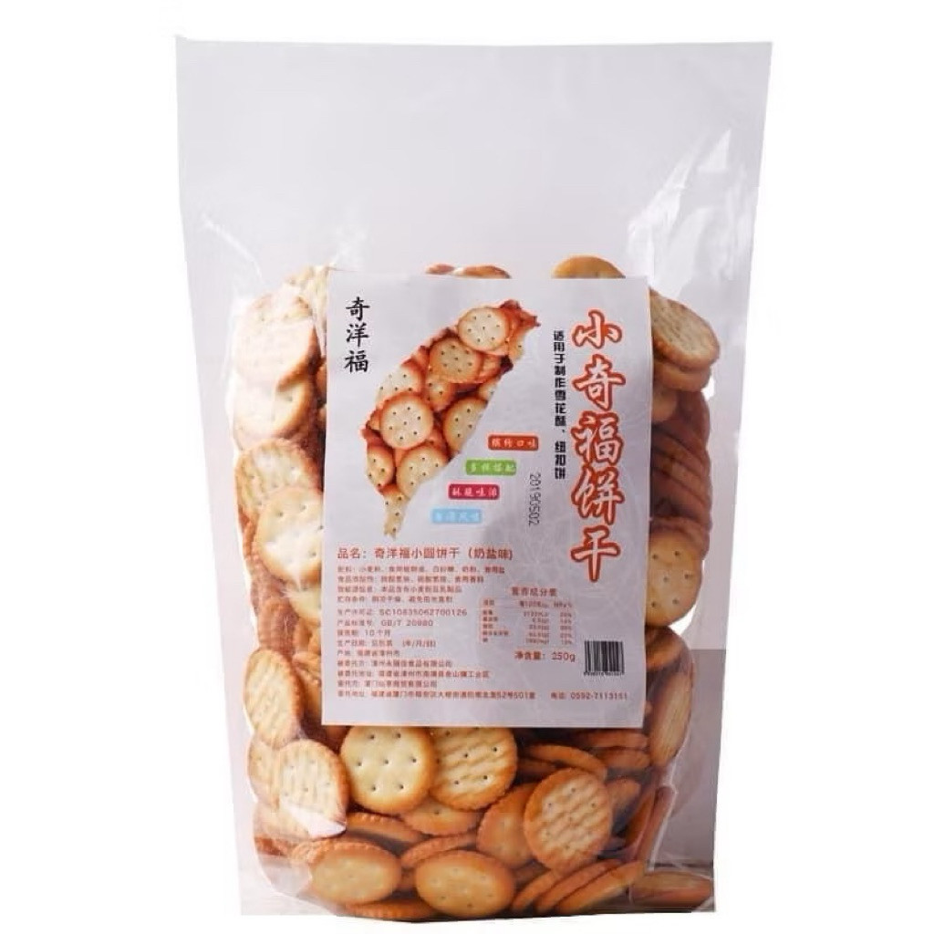 Bánh Quy Mặn Hàng Nội Địa Trung , bánh quy mặn Nougat