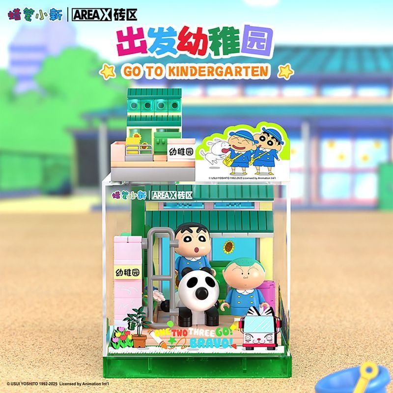 Crayon Shin-Chan Happy Base B0X Series Khởi hành Mẫu giáo Shin-Chan Chính hãng Nam m