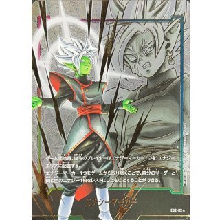 Energy Marker (Parallel/Fused Zamasu) [☆]{E02-02} ｜Dragon Ball Fusion World DBFW｜From Japan