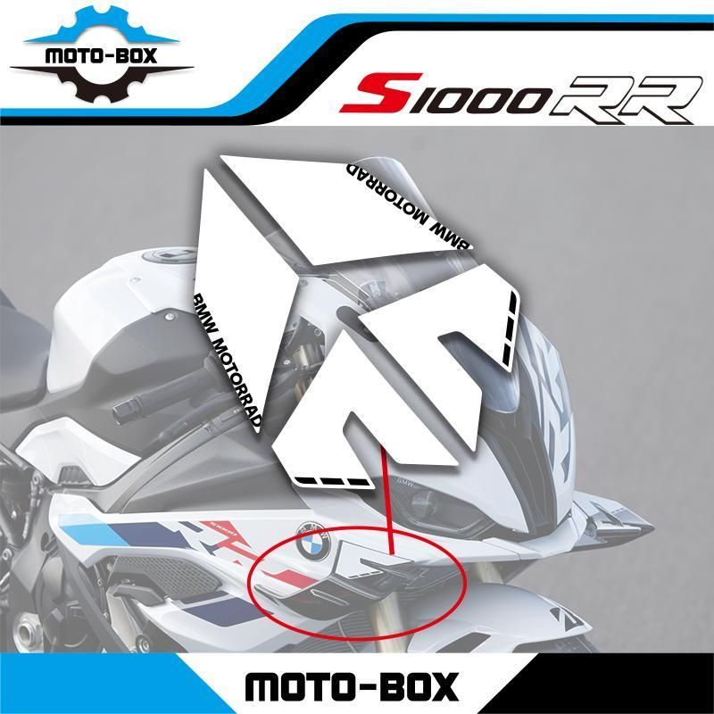 S1000RR motorcycle spoiler sticker, S1000R fairing decals