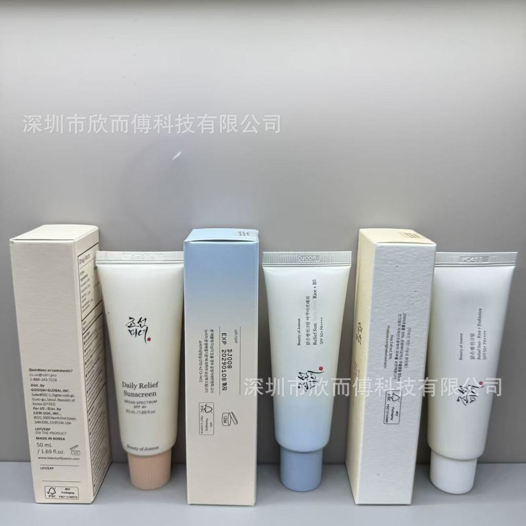 Hàn Quốc Hàn Quốc Beauty of Joseon Hàn Quốc Beauty Rice B5 Kem chống nắng Làm dịu vẻ đẹp dưỡng ẩm củ