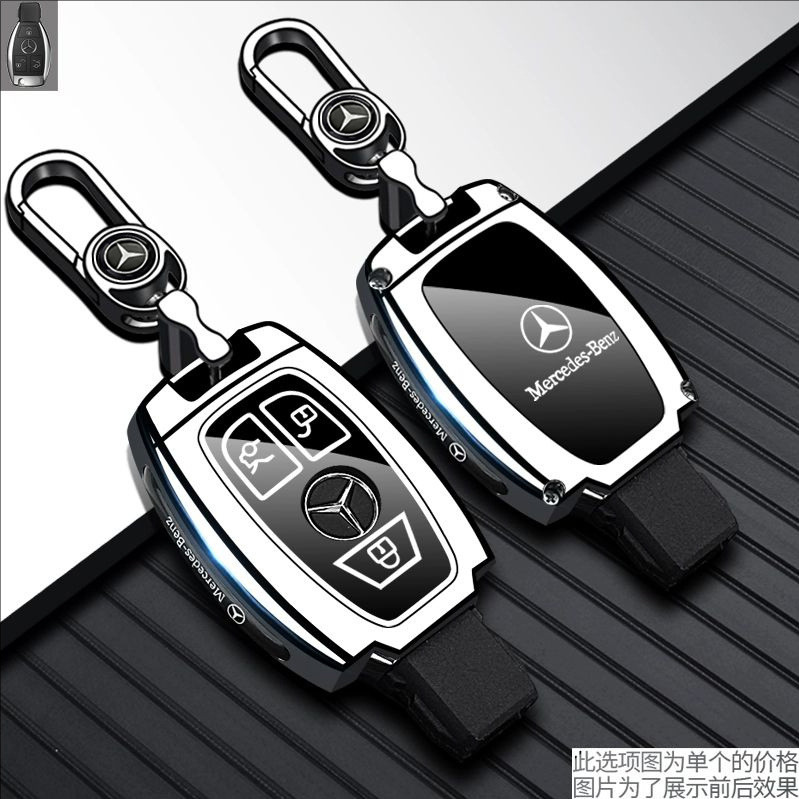 Thích hợp cho Vỏ chìa khóa Mercedes-Benz GLK260 GLK300 Phong cách cũ A / V / C / S / E Class GLE350 