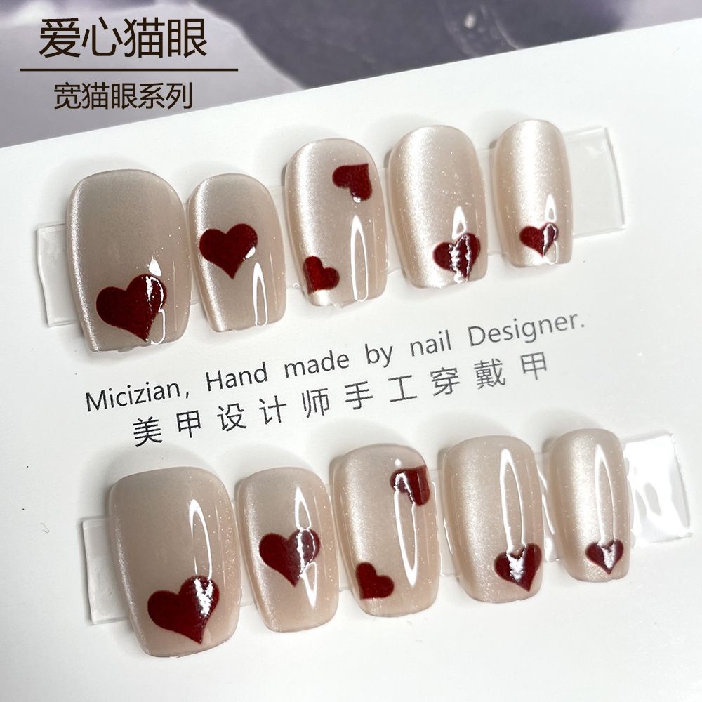 Love Cat Eye Cat Eye Eye Wear Nail Nail Patch Purely H Love Cat Eye Cat Eye Eye Eye Miếng dán móng t
