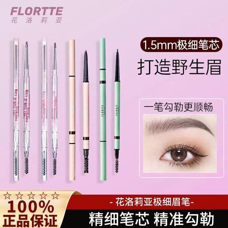 Flortte Flortte Flortte Bút chì kẻ mày siêu mịn hai đầu Flortte Nữ giả nước chống mồ hôi lâu trôi kh