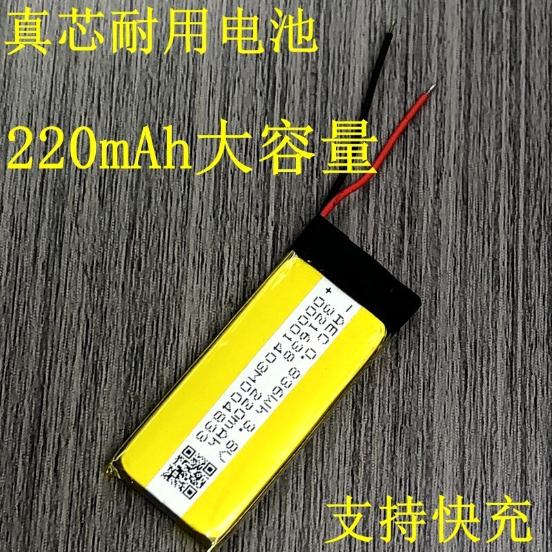 Thích hợp cho pin Sony NWZ-B135F B152 NWZ-B172F NWZ-B162F B173F B183F