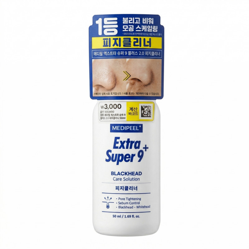 Medipeel Extra Super 9 Plus 2.0 Blackhead Care Solution 50ml