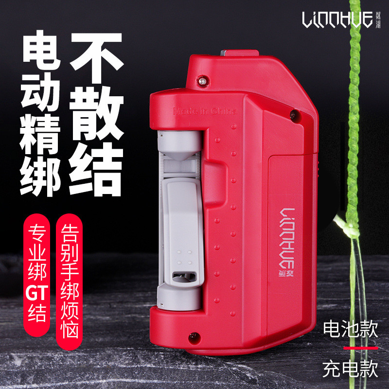 Linhu Dây Sạc USB Thắt Nút Trực Quan Carbon PE, Thích Hợp Để Buộc