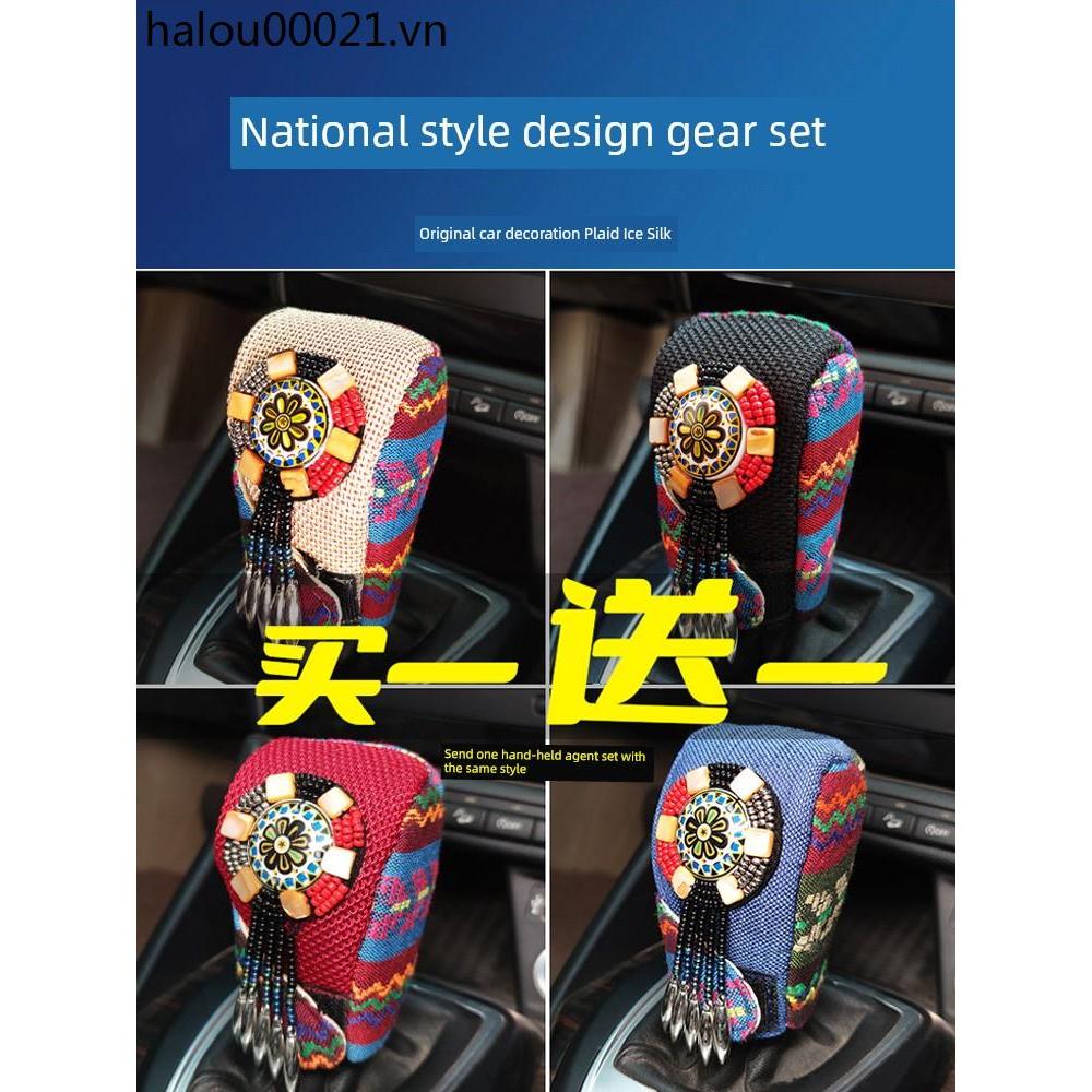 Vỏ bọc bánh răng phong cách dân tộc Nội thất ô tô