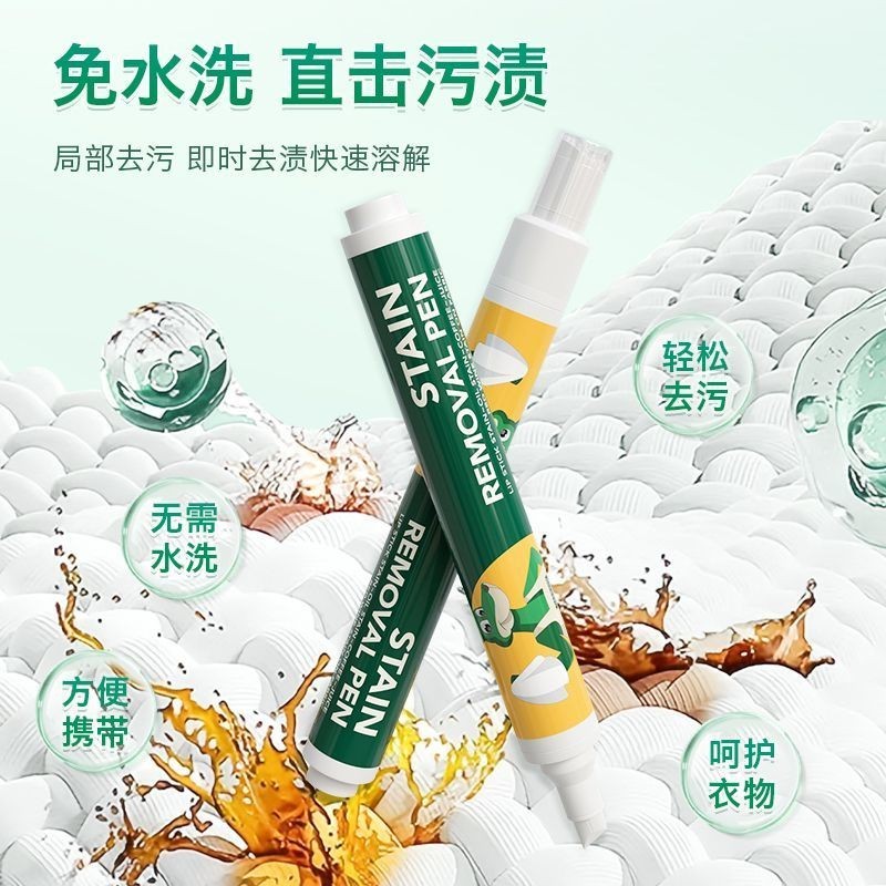 OAKWOOD Instant Stain Remover Pen Stain Remover Oil Pen Quần áo Quần áo Son môi Dùng một lần Dầu di 