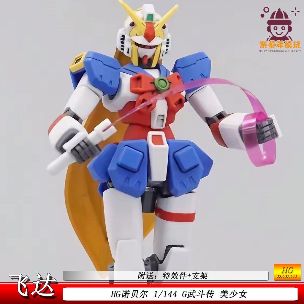 Feida HG Nobel 1 / 144 Võ Thuật Mới Thụy Điển Cô Gái Đẹp Mecha Lắp Ráp Mô Hình Hình Quà Tặng Đồ Chơi