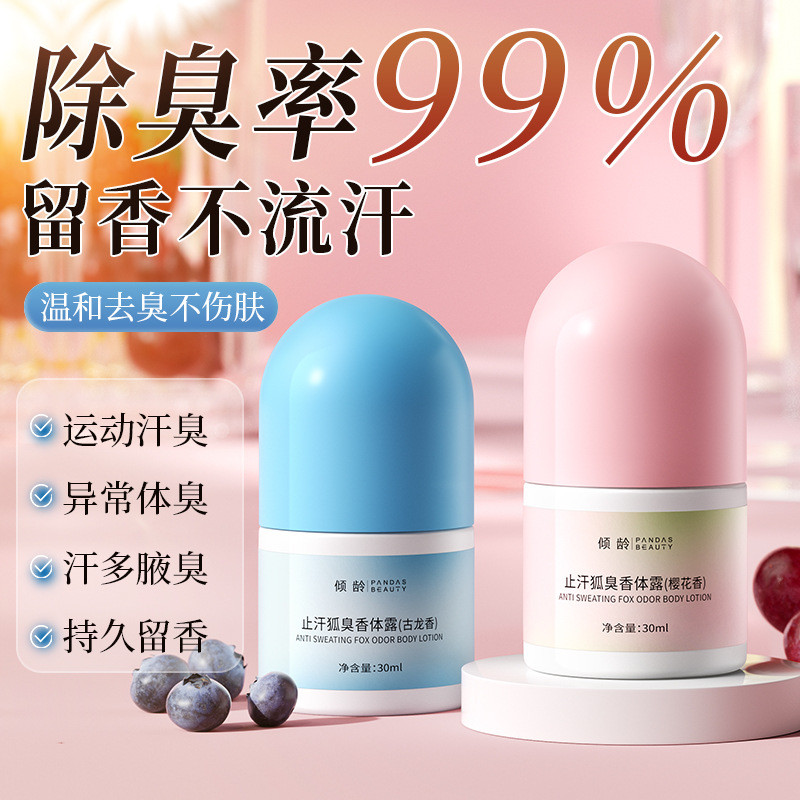 Hàng sẵn có Vận chuyển nhanh Age-Length Four-Aluminum Hydroxygen Nhôm Zirconium Antisperspirant Body