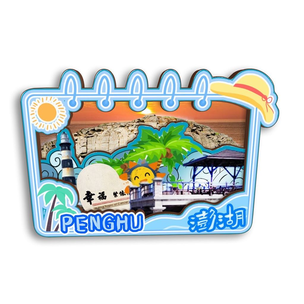 Đài Loan Penghu Qimei Đảo Atsushi Mười Làng Quân Sự Từ Tính Không Keo Dán Tủ Lạnh Bằng Gỗ Dán Đồ Lưu