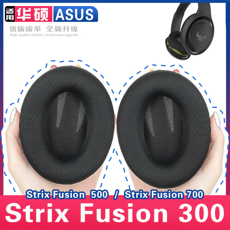 Thích hợp cho Asus Asus ROG Strix Fusion 300 500 700 Không Dây Raptor Tập Hợp Earmuffs Vỏ Tai Nghe B