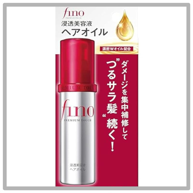 Fino Premium Touch Penetrating Beauty Serum Hair Oil 70ml