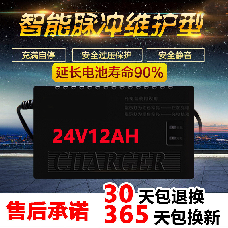 Pin 12AH 20Ah Tianneng và Chaowei cho xe lăn và ô tô