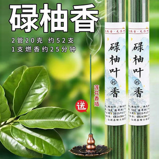 Nước hoa Luyou Phương pháp cổ xưa, gỗ trầm hương & đàn hương, dùng phòng ngủ, tinh dầu thơm lâu, thanh lọc không khí