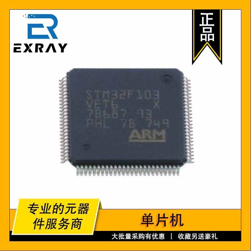 ST Chất bán dẫn Ý STM32F103VET6 Chip vi điều khiển ARM loại tăng cường chính 512KB MCU4.6