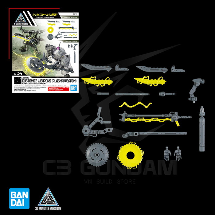 [BANDAI] PHỤ KIỆN MÔ HÌNH HG 1/144 30MM CUSTOMIZE WEAPONS (Plasma Weapon) CUSTOM PART HGBC  C3 GUNDA