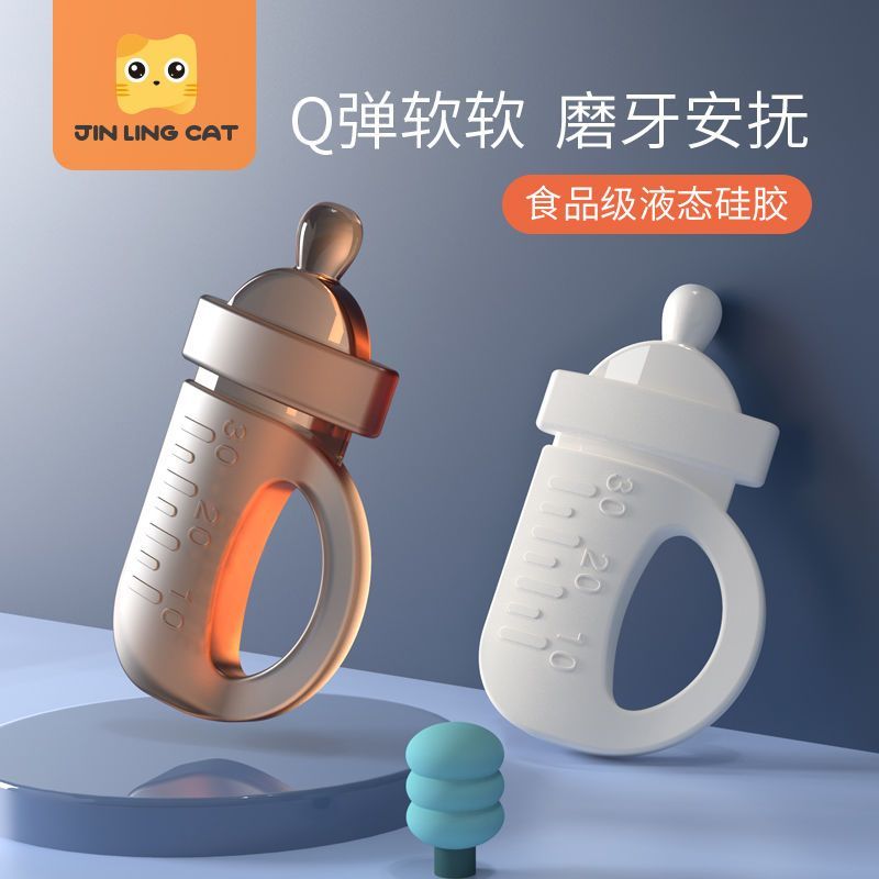 Hot Sale#Baby Teething Toy for Oral Phase, Anti-Hand-Biting, Infant and Child Teething Stick, Silico