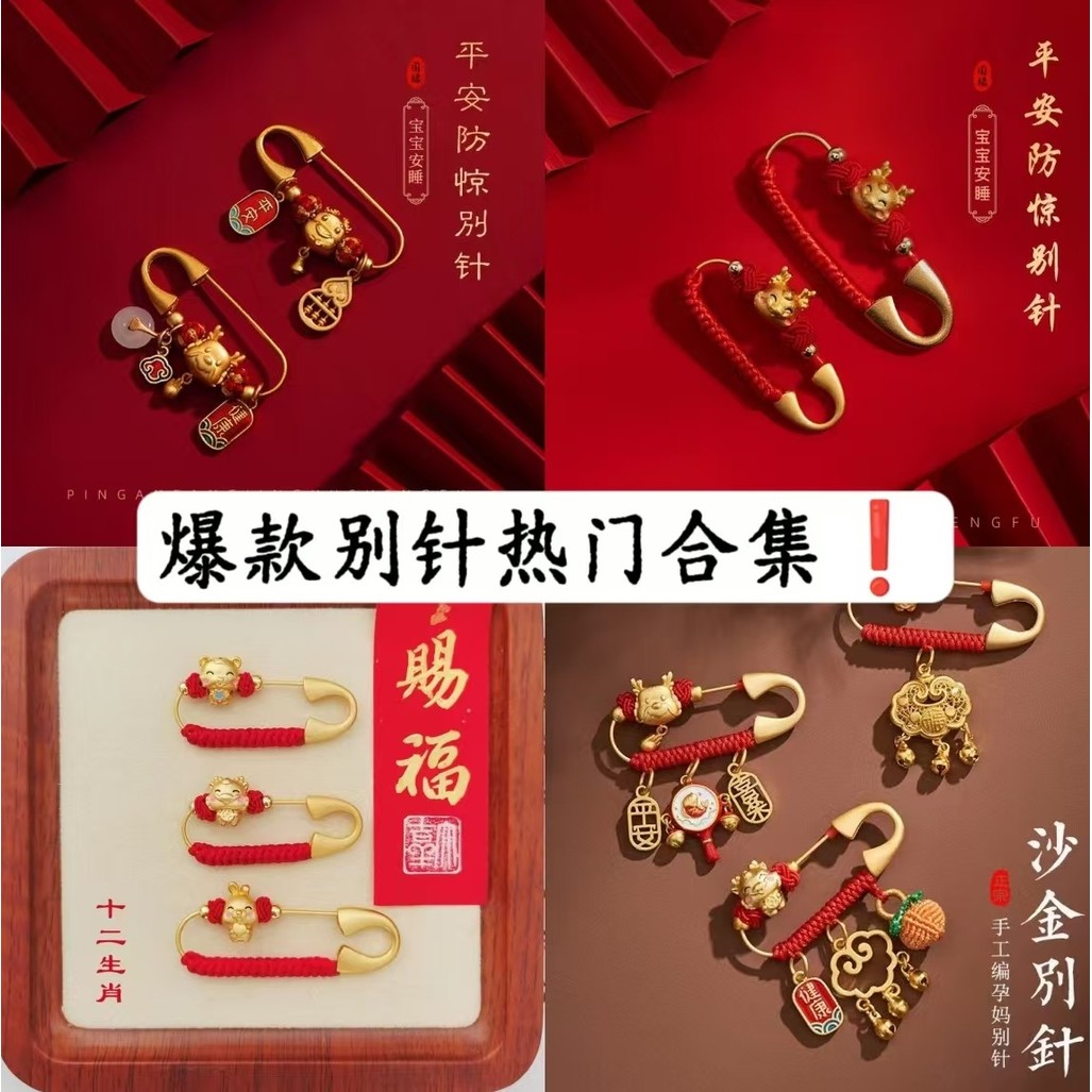 Bé Pin Báo Chí Bất Ngờ Cung Hoàng Đạo Cho Bé Thổ Cẩm Bùa Hộ Mệnh Đi Chơi Phụ Nữ Mang Thai Khóa Pin D