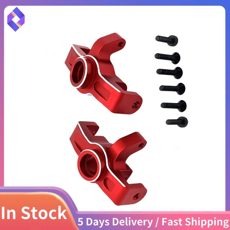 Bộ cốc lái phía trước cho xe RC tỷ lệ 1 / 14 14211 Phụ kiện thay thế được nâng cấp