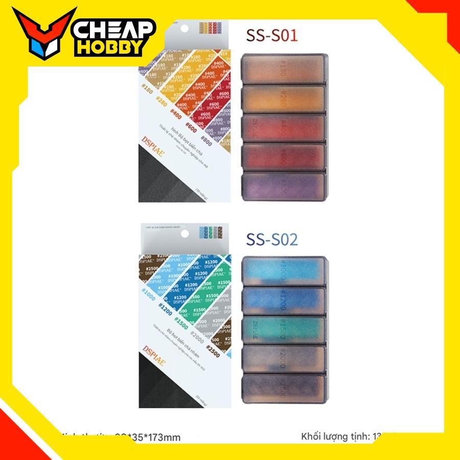 Bộ nhám XỐP cao cấp dspiae SS-S01 , SS-S02 - 1 hộp 30 cái của DSPIAE