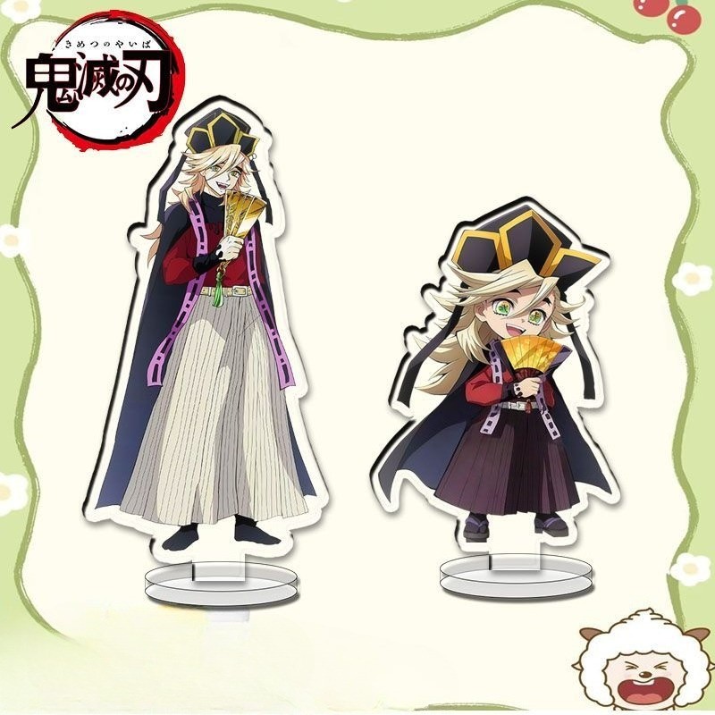 Douma Acrylic Stand Figure Demon Slayer: Kimetsu No Yaiba Anime Peripheral Cute Fashion Exquisite De