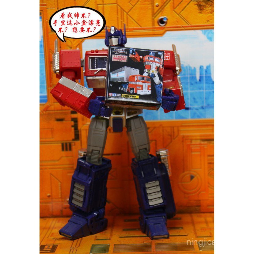 Hộp Giấy Thu Nhỏ Transformers MP10 Optimus Prime OP 1 / 6 Giấy Gói Ngoài Mô Hình Cảnh Rạp Hát Chuyên