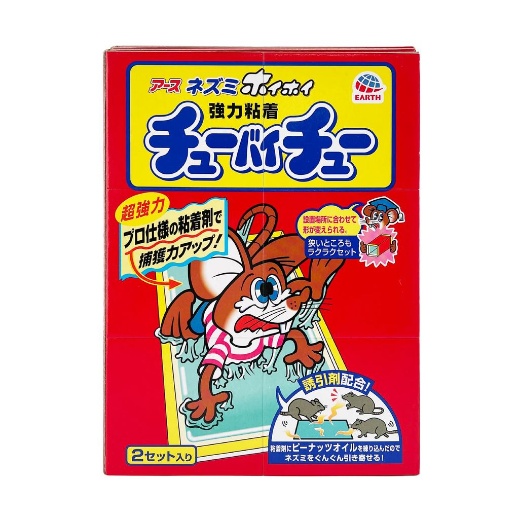 Rodent Trap Tubai-Chu, Strong Adhesive, Waterproof, Commercial Use, 2 Sets, Mouse Capture, Pest Cont