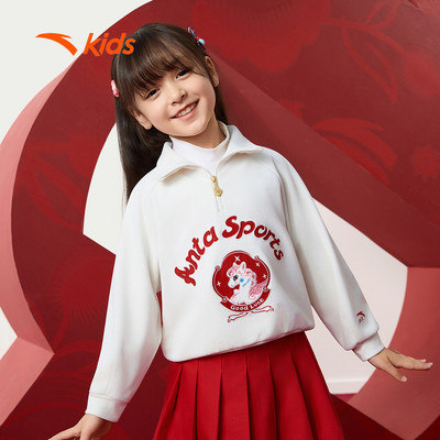 ANTA Kids Áo Nỉ Thời Trang Bé Gái Áo Sweater Nỉ Dài Tay Cho Bé Áo khoác trẻ em 3626A9749