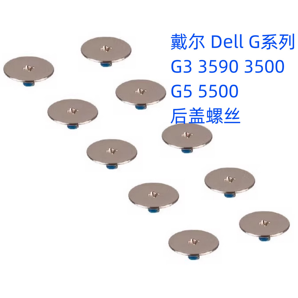 Vít trục màn hình Dell G Series G3 3590 3500 G5 5500 P89F