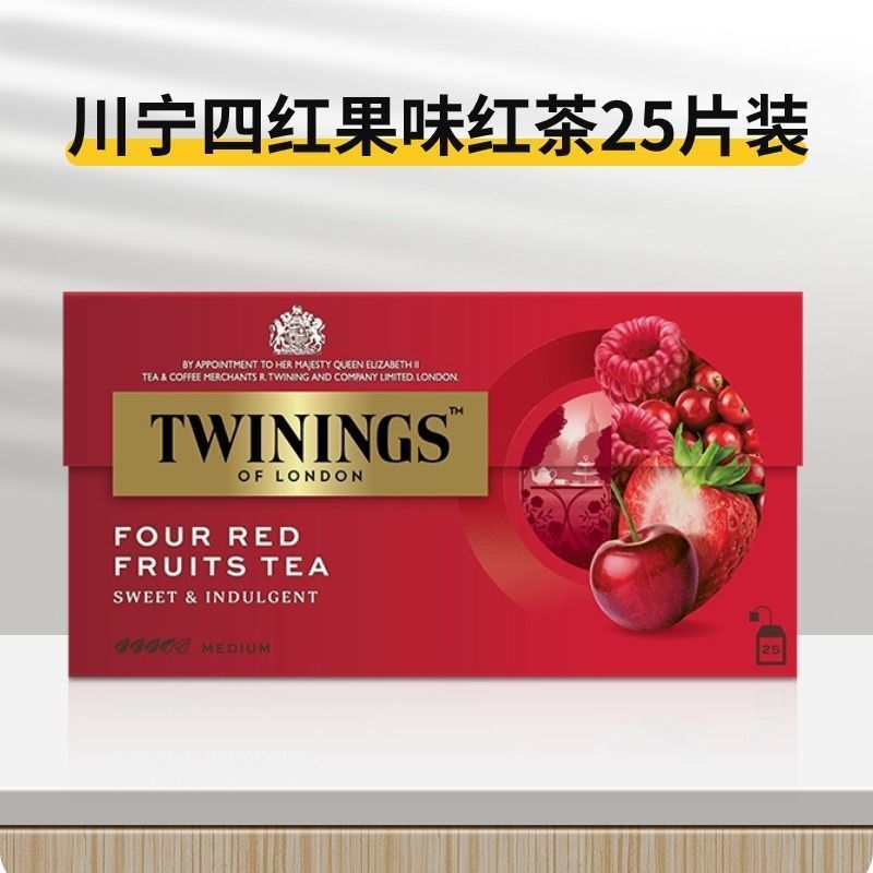 TWININGS Anh TWINININGS TWINS TWININGS Trà đen trái cây nhập khẩu trái cây Trà trái cây Túi trà Túi 