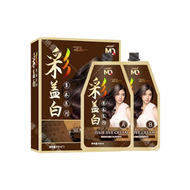 Nam Mengqian Thuốc Nhuộm Tóc Màu Bao Trắng Trung Niên Người Cao Tuổi Chuyên Dụng Cây Thuốc Nhuộm Tóc