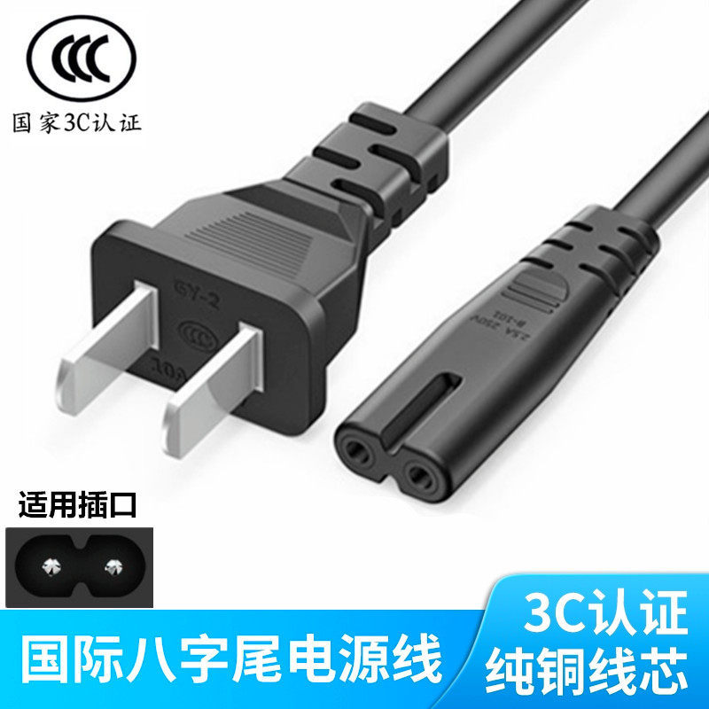 Thích hợp cho máy in phun EpsonL4166 L4168 L6298 L5298 Dây cắm điện